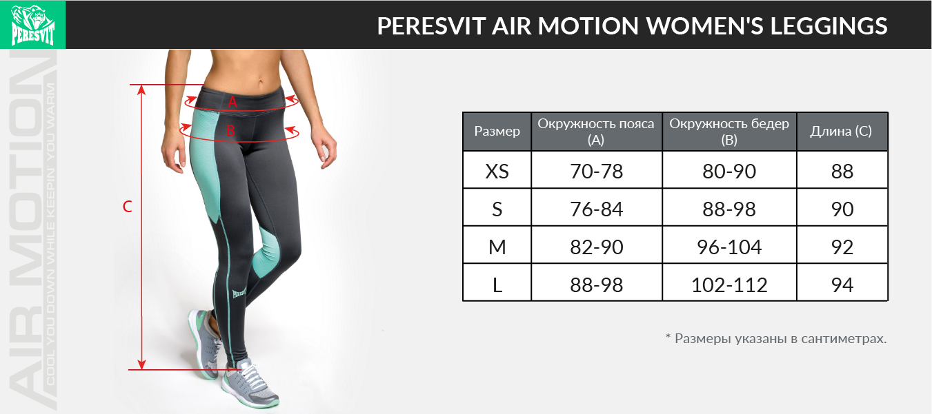 Peresvit Air Motion Womens Leggings Black Aqua, Фото № 5